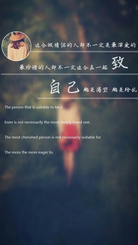 深情不矫情，随意也在意