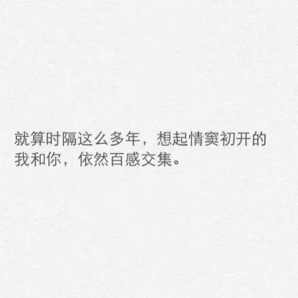 唯美图片，文字图片,情侣图片qqqqp