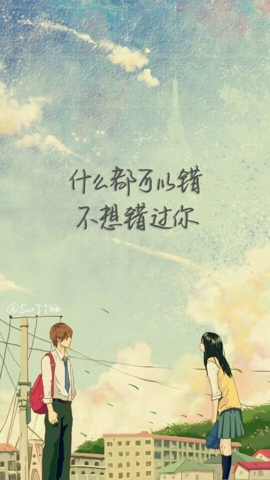 唯美图片，文字图片,情侣图片qqqqp