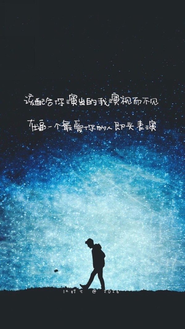 唯美图片，文字图片,情侣图片qqqqp