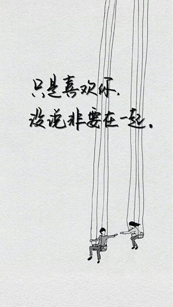 唯美图片，文字图片,情侣图片qqqqp