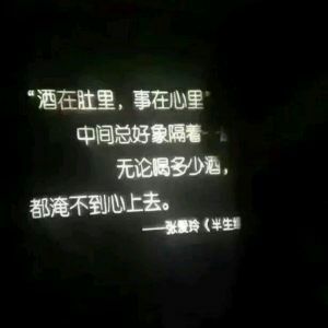 唯美图片，文字图片,情侣图片qqqqp