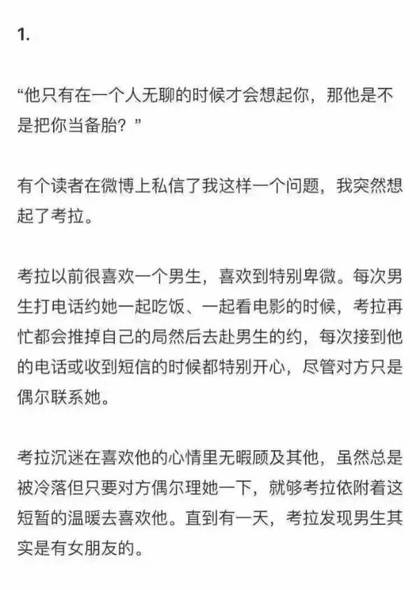 如果全世界都不要你，记得来找我，我也不要你。
