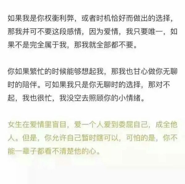 唯美图片，文字图片,情侣图片qqqqp