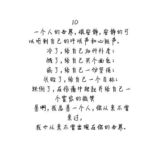 唯美图片，文字图片,情侣图片qqqqp