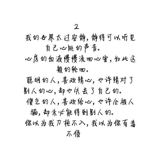 唯美图片，文字图片,情侣图片qqqqp