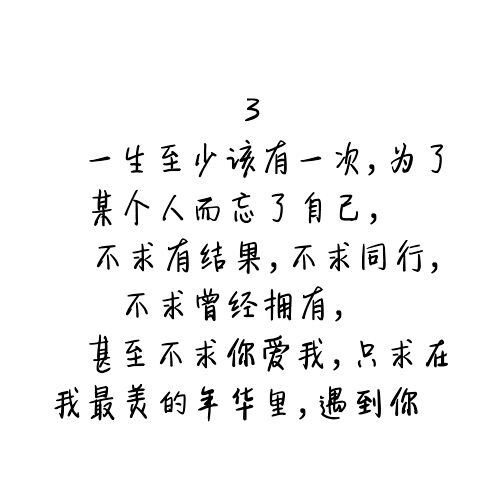 唯美图片，文字图片,情侣图片qqqqp