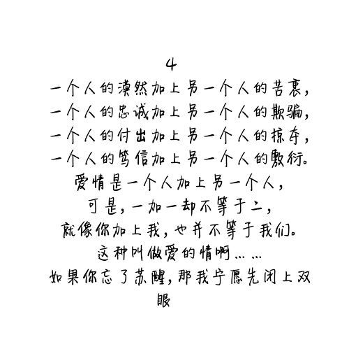 唯美图片，文字图片,情侣图片qqqqp