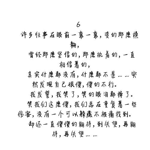 唯美图片，文字图片,情侣图片qqqqp