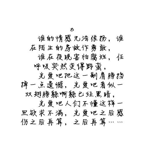 唯美图片，文字图片,情侣图片qqqqp
