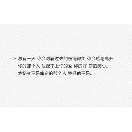 天上有雨地上滑，自己跌倒自己爬。