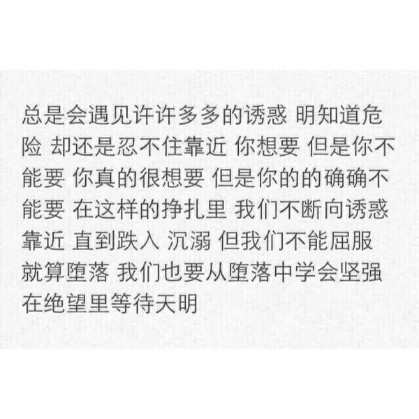 唯美图片，文字图片,情侣图片qqqqp