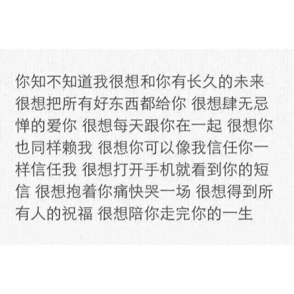 唯美图片，文字图片,情侣图片qqqqp