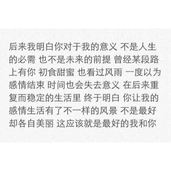 唯美图片，文字图片,情侣图片qqqqp