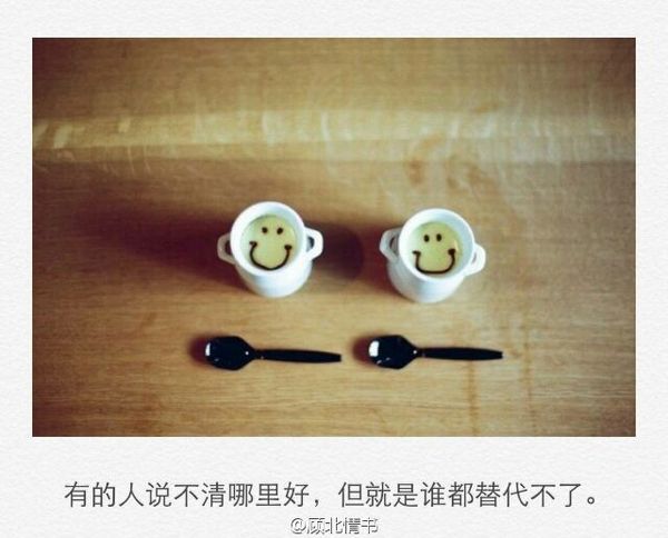 有些人多看一眼都想拥有，有些话就算一句都说不出口
