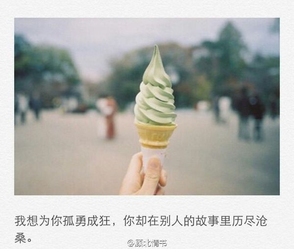 唯美图片，文字图片,情侣图片qqqqp