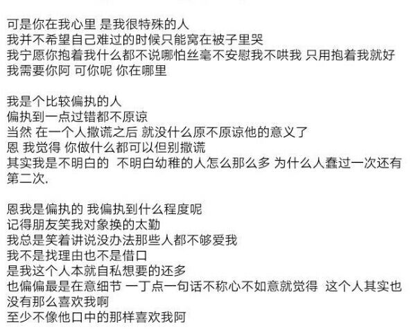 唯美图片，文字图片,情侣图片qqqqp