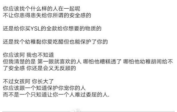 唯美图片，文字图片,情侣图片qqqqp
