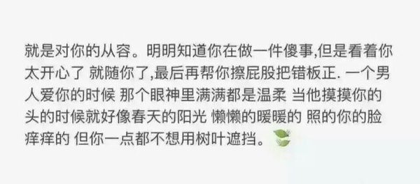 唯美图片，文字图片,情侣图片qqqqp