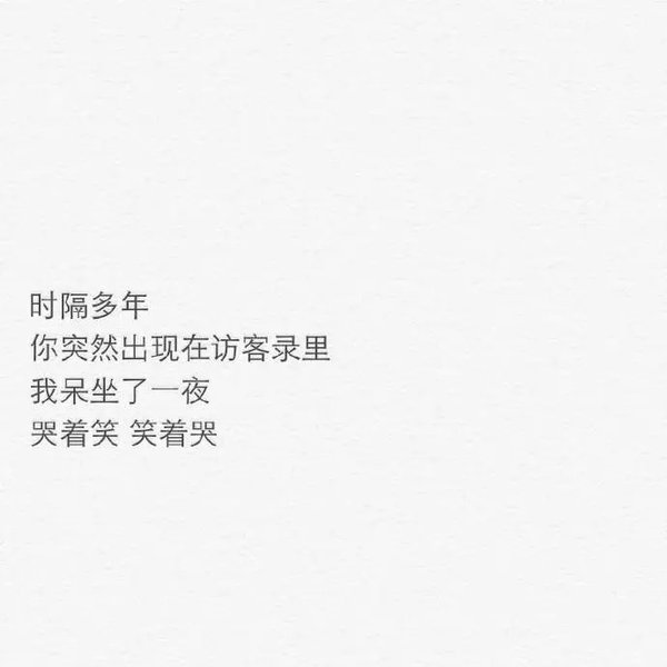 愿每一天都是新的，每一个你都是我的