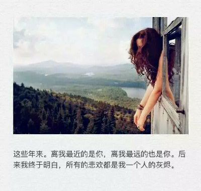 唯美图片，文字图片,情侣图片qqqqp