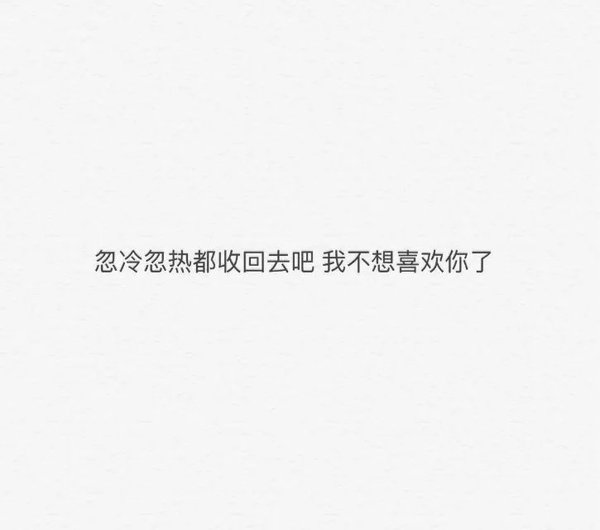 生活好不容易但还在继续.