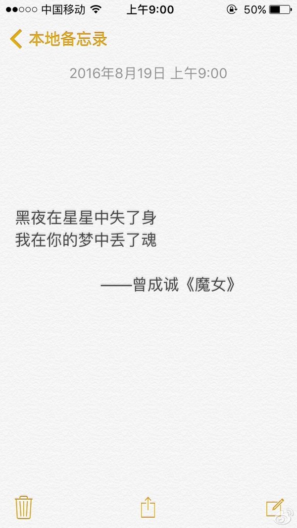我的你，被风卷到了棉花糖的梦里