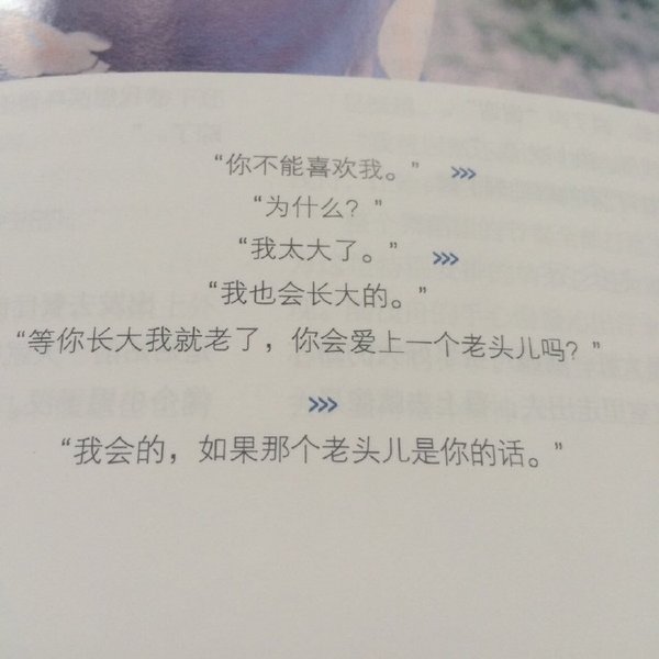 唯美图片，文字图片,情侣图片qqqqp