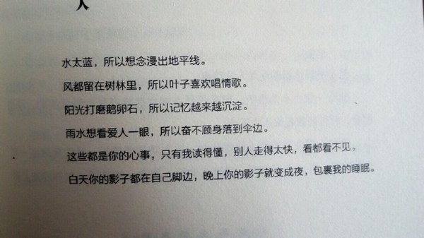 唯美图片，文字图片,情侣图片qqqqp