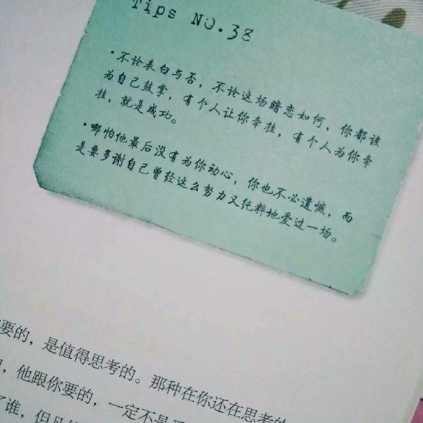 唯美图片，文字图片,情侣图片qqqqp