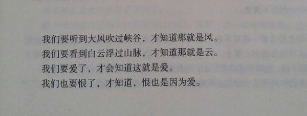 唯美图片，文字图片,情侣图片qqqqp