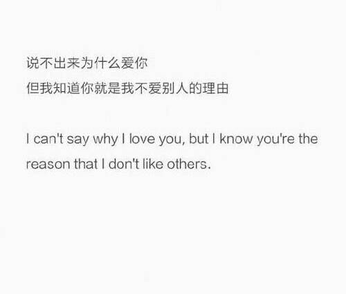 唯美图片，文字图片,情侣图片qqqqp