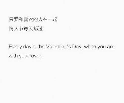 唯美图片，文字图片,情侣图片qqqqp