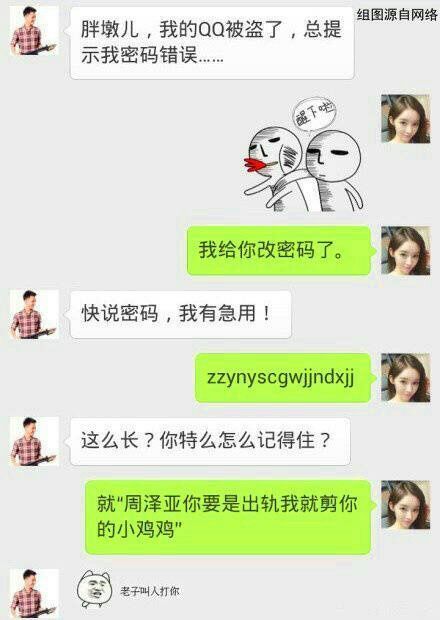 唯美图片，文字图片,情侣图片qqqqp