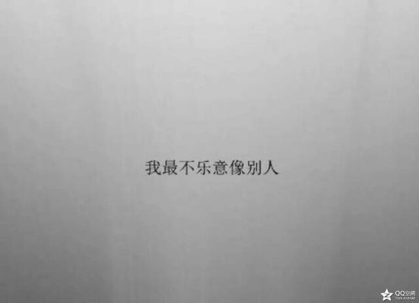 唯美图片，文字图片,情侣图片qqqqp