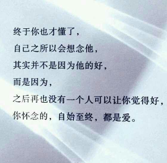 其实我等过你 可你还是辜负了