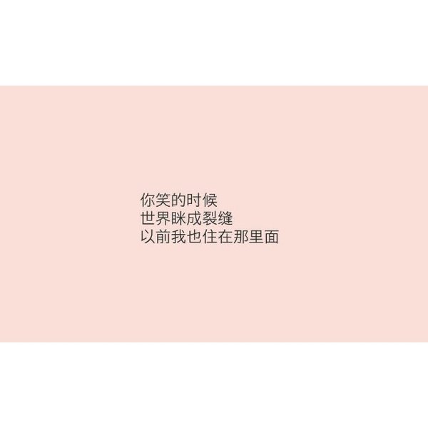 唯美图片，文字图片,情侣图片qqqqp