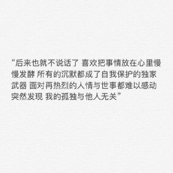 唯美图片，文字图片,情侣图片qqqqp