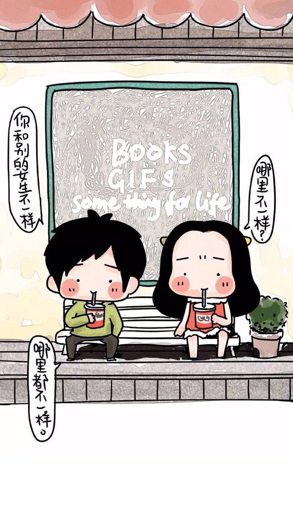 唯美图片，文字图片,情侣图片qqqqp