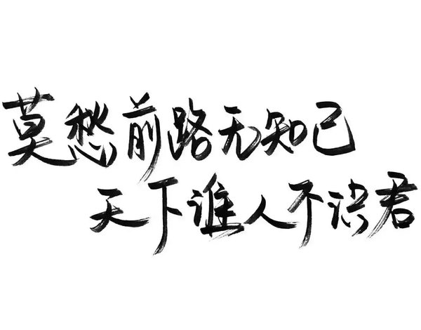 唯美图片，文字图片,情侣图片qqqqp