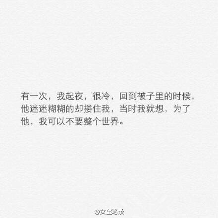 唯美图片，文字图片,情侣图片qqqqp
