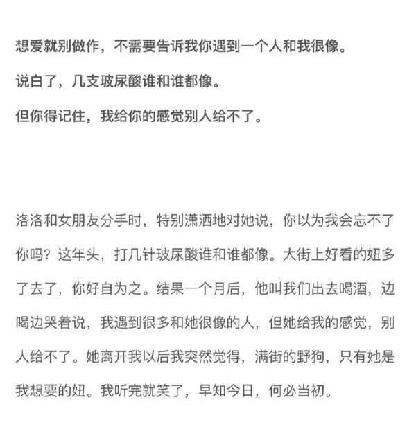 祝你在孤独的路上，越走越好