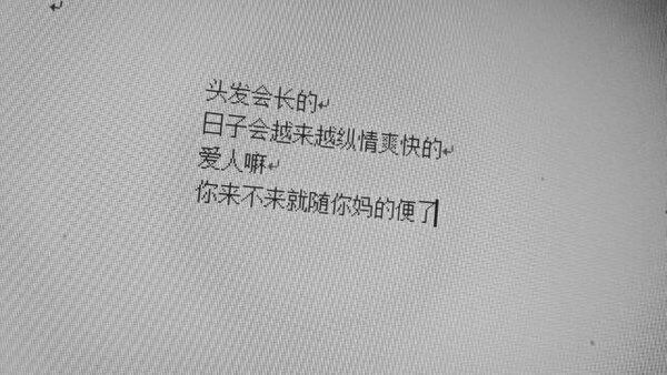 唯美图片，文字图片,情侣图片qqqqp