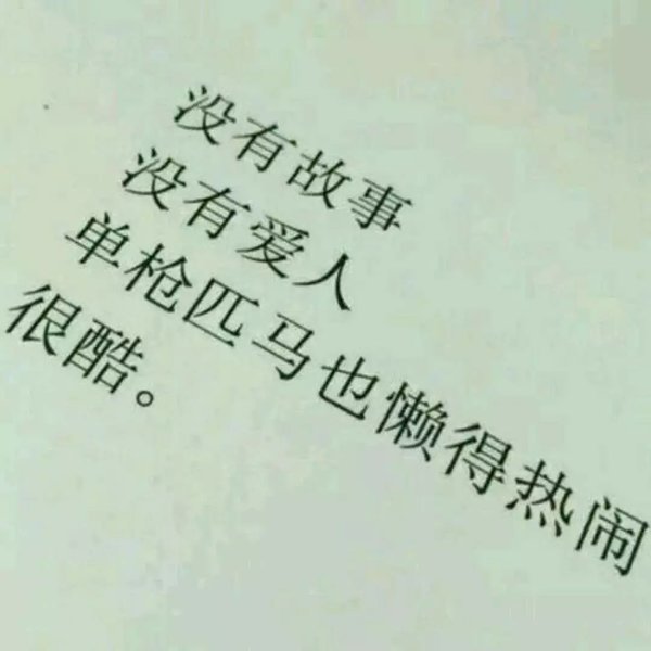 如果知道那是最后一次 我怎么会笑着说再见