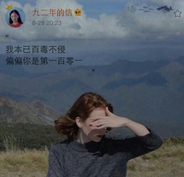 唯美图片，文字图片,情侣图片qqqqp