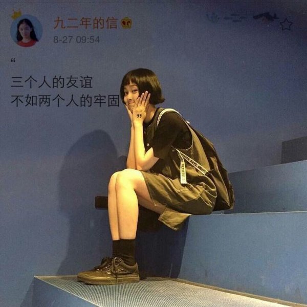 唯美图片，文字图片,情侣图片qqqqp