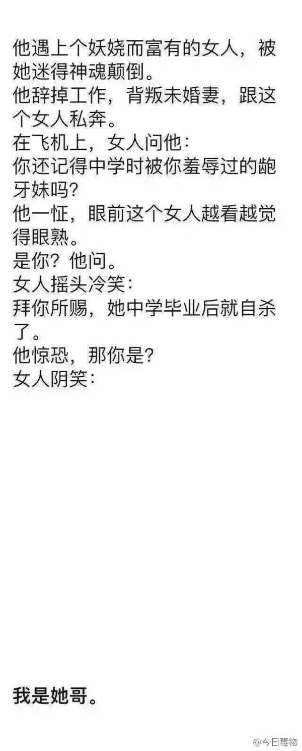 极好的鬼故事，不做作