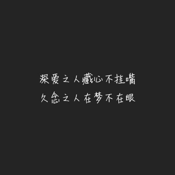 唯美图片，文字图片,情侣图片qqqqp