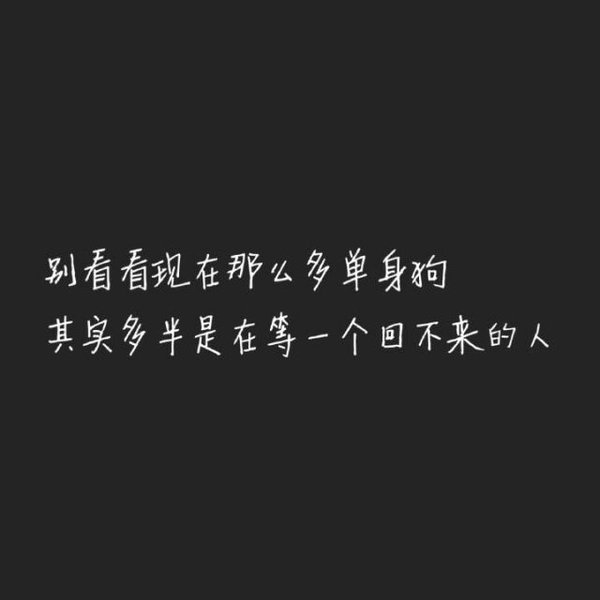 唯美图片，文字图片,情侣图片qqqqp