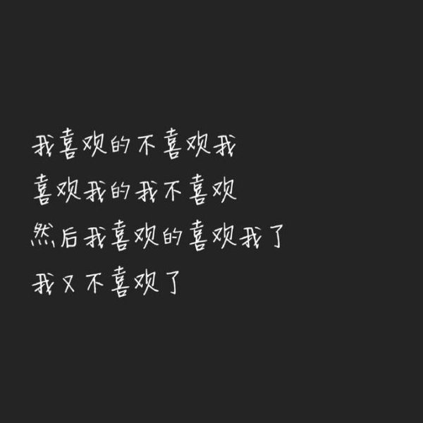 唯美图片，文字图片,情侣图片qqqqp